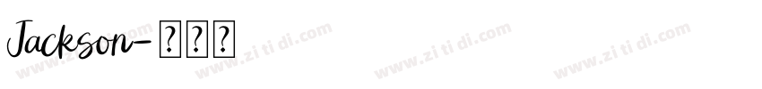Jackson字体转换