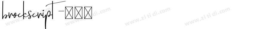 brockscript字体转换