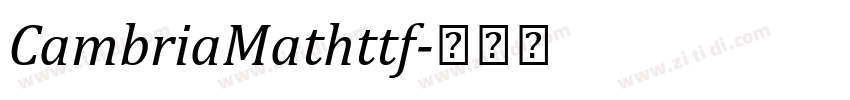 CambriaMathttf字体转换
