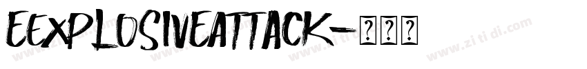 eExplosiveAttack字体转换