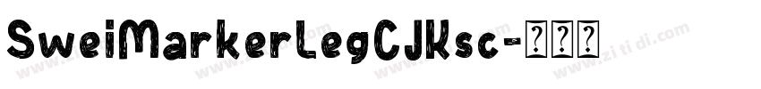 SweiMarkerLegCJKsc字体转换