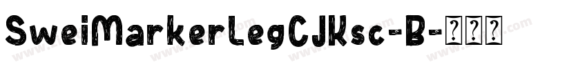 SweiMarkerLegCJKsc-B字体转换