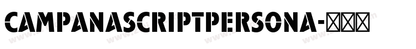 CampanaScriptPERSONA字体转换