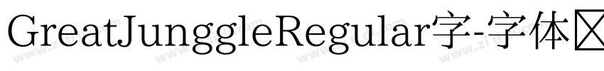 GreatJunggleRegular字字体转换