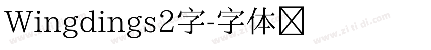 Wingdings2字字体转换