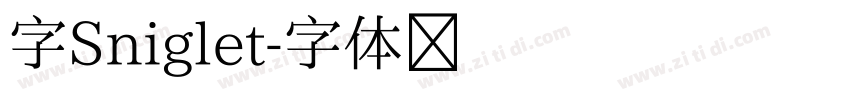 字Sniglet字体转换