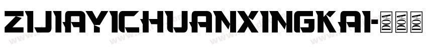 ZiJiaYiChuanXingKai字体转换