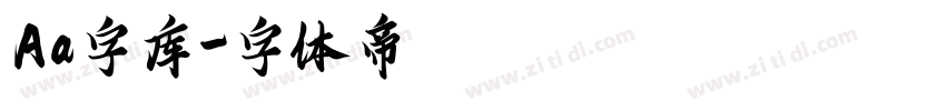 Aa字库字体转换