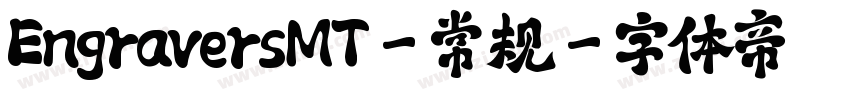 EngraversMT-常规字体转换