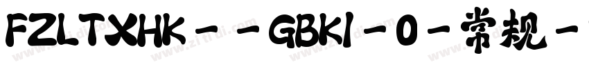 FZLTXHK--GBK1-0-常规字体转换