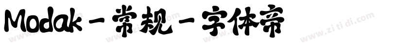 Modak-常规字体转换