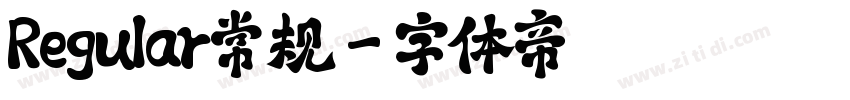 Regular常规字体转换