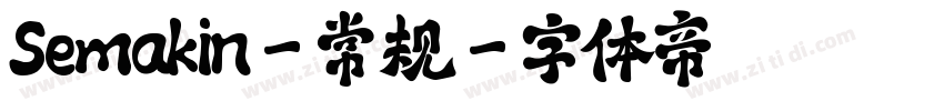 Semakin-常规字体转换