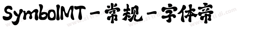 SymbolMT-常规字体转换