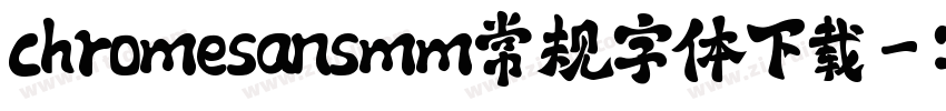 chromesansmm常规字体下载字体转换