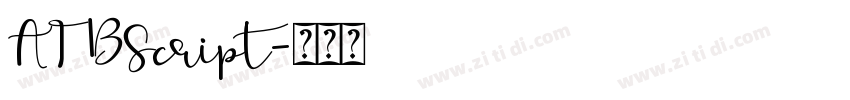 ATBScript字体转换