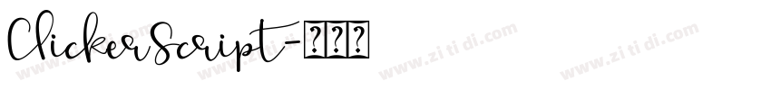 ClickerScript字体转换