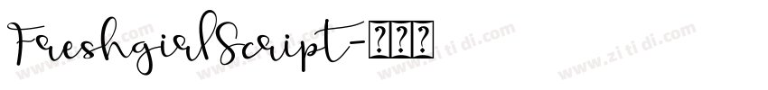 FreshgirlScript字体转换