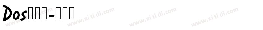 Dos皮尔吉字体转换