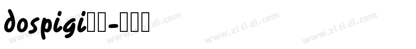 dospigi样品字体转换