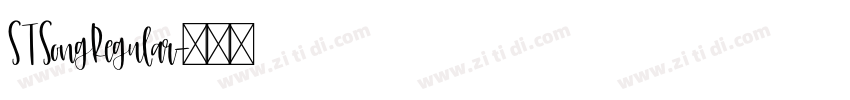 STSongRegular字体转换
