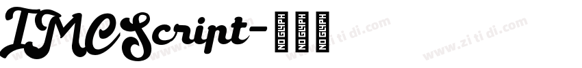 IMCScript字体转换
