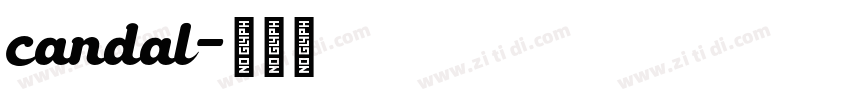 candal字体转换