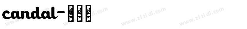 candal字体转换