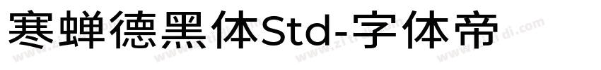 寒蝉德黑体Std字体转换