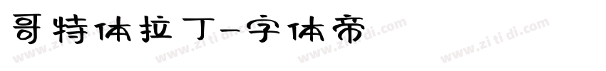 哥特体拉丁字体转换