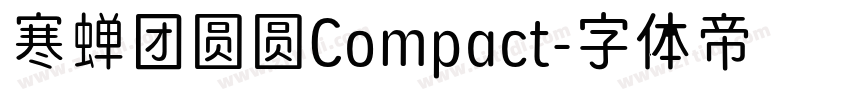 寒蝉团圆圆Compact字体转换