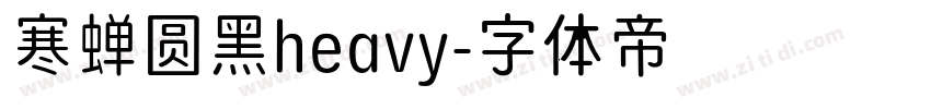 寒蝉圆黑heavy字体转换
