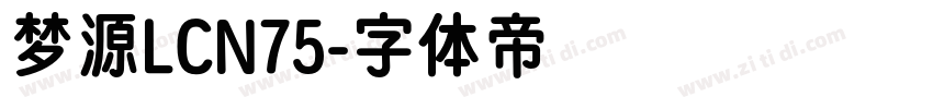 梦源LCN75字体转换
