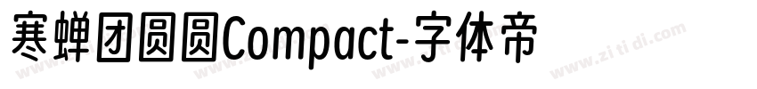 寒蝉团圆圆Compact字体转换