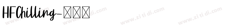 HFChilling字体转换