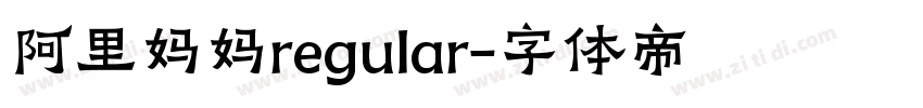 阿里妈妈regular字体转换