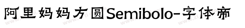 阿里妈妈方圆Semibolo字体转换