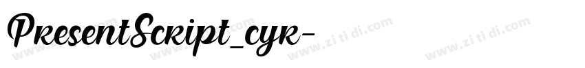 PresentScript_cyr字体转换