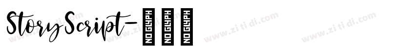 StoryScript字体转换