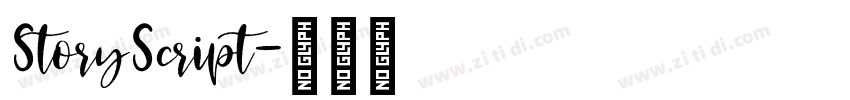 StoryScript字体转换