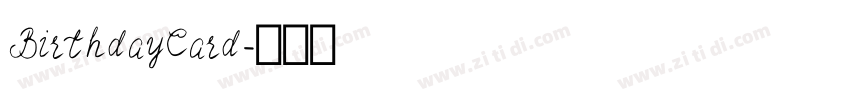 BirthdayCard字体转换