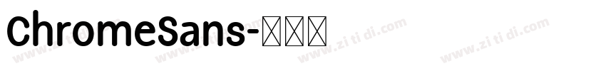 ChromeSans字体转换