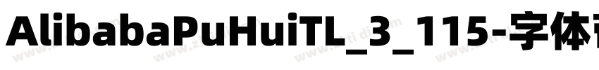 AlibabaPuHuiTL_3_115字体转换