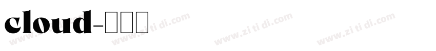 cloud字体转换