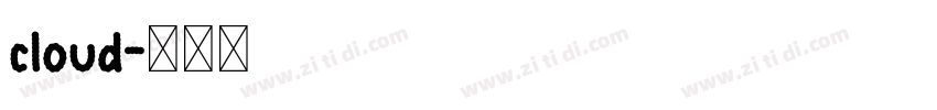 cloud字体转换