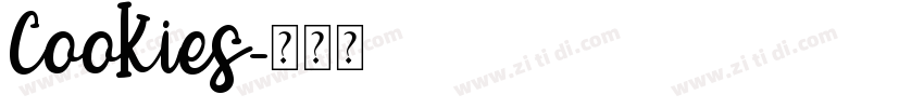 Cookies字体转换