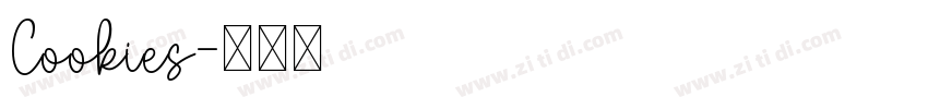 Cookies字体转换