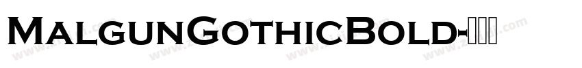 MalgunGothicBold字体转换