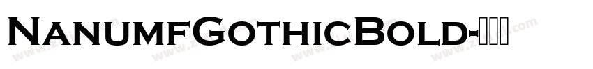 NanumfGothicBold字体转换