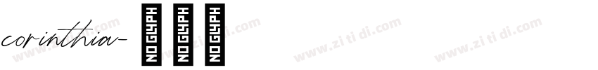 corinthia字体转换